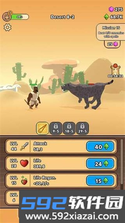 猎人进化吧最新安卓版截图1