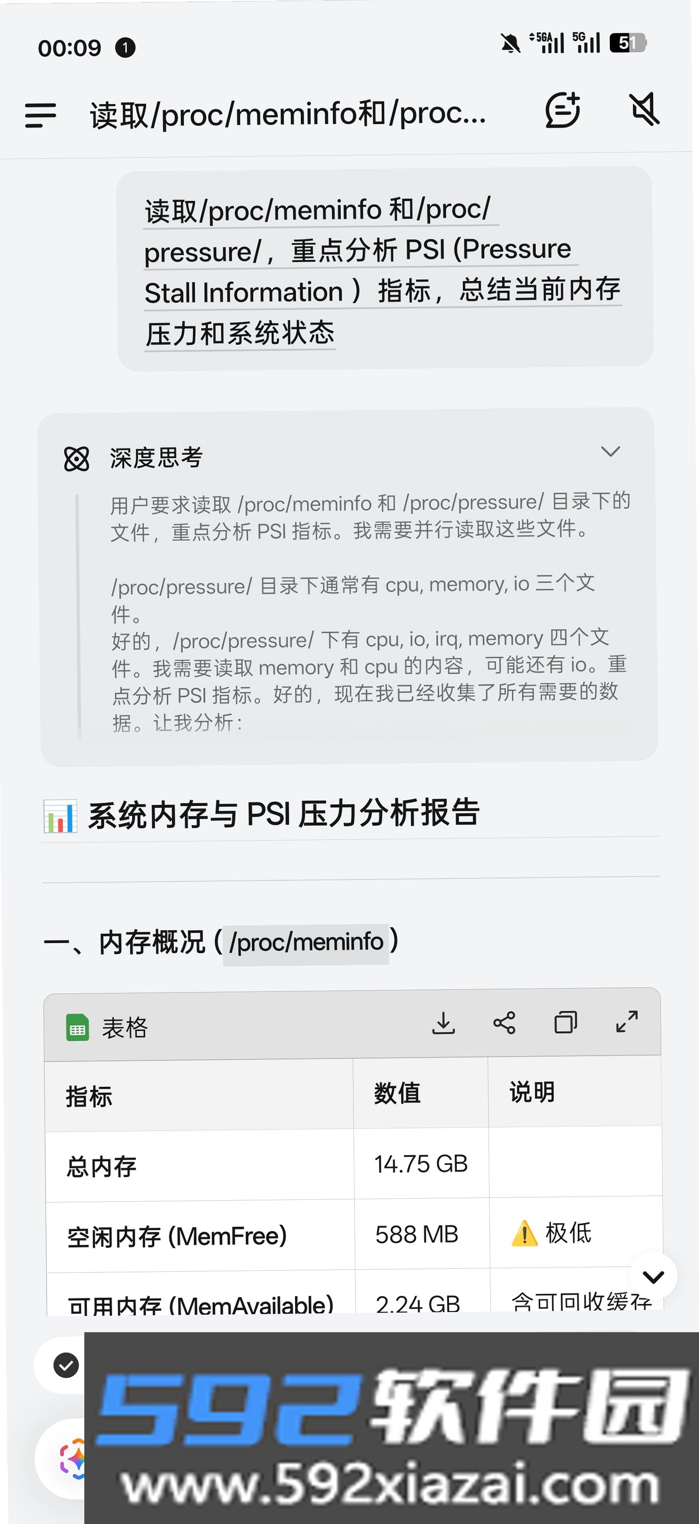 Eta截图3