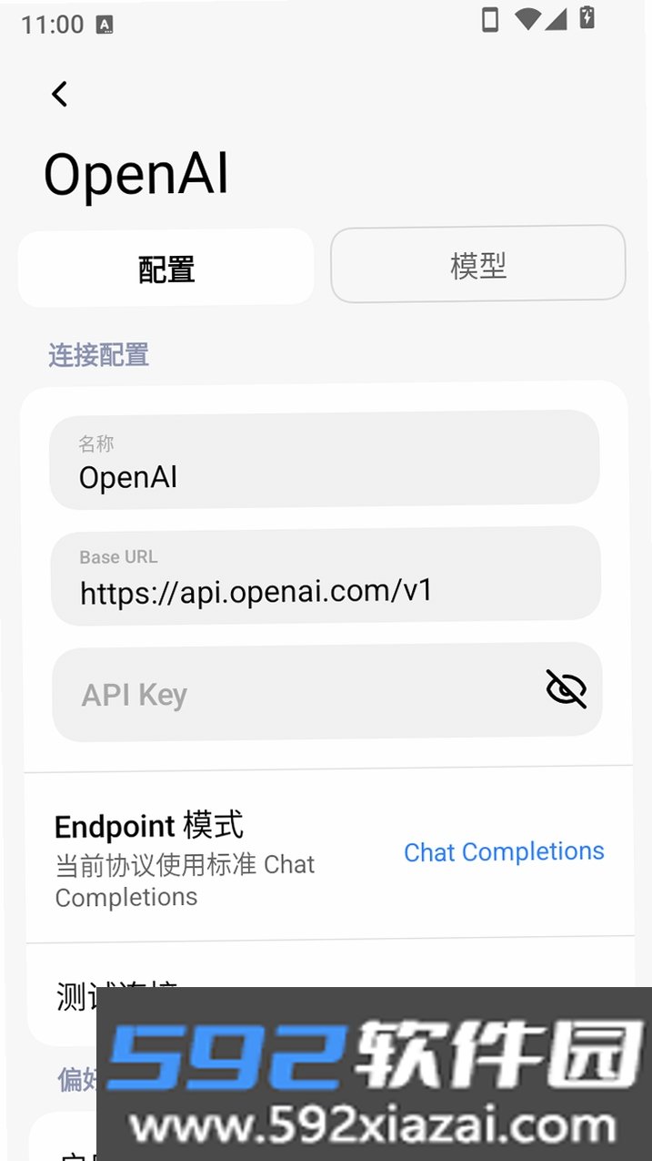 Eta截图5