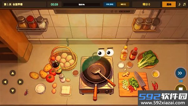 重生之我是大蟑螂安卓版截图1