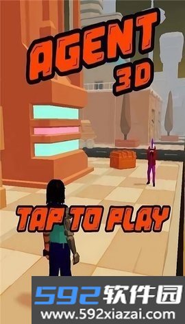 网络特工3D游戏截图2