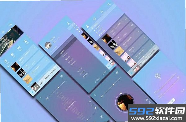 音搜截图1