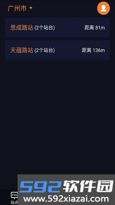 听听看