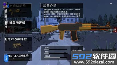 烈焰战场亡命勇者游戏截图2