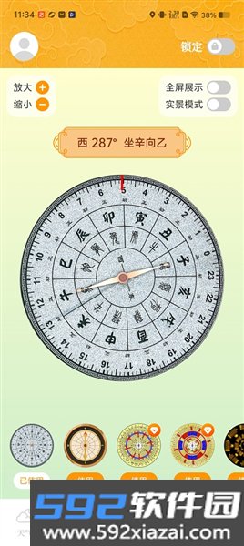 精密电子罗盘
