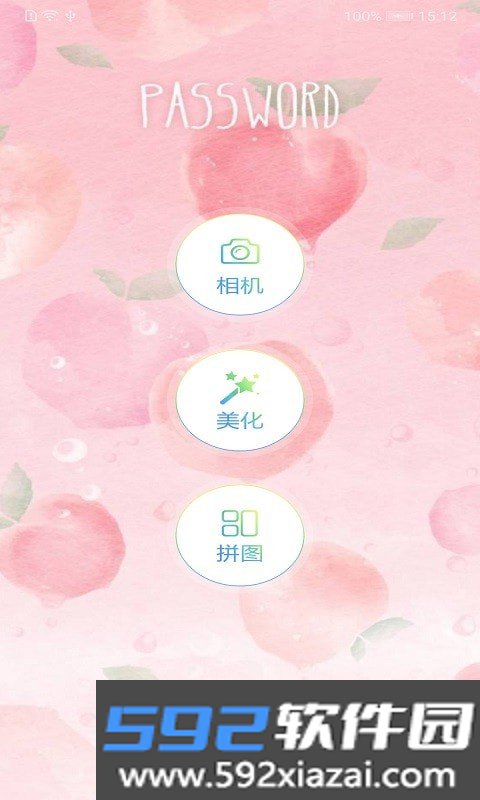 合拍相机截图3