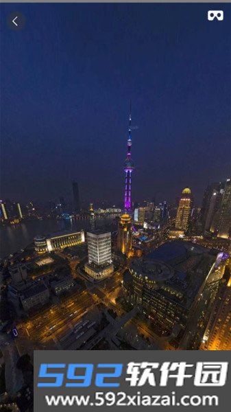 奥维卫星地图手机版官方版截图3
