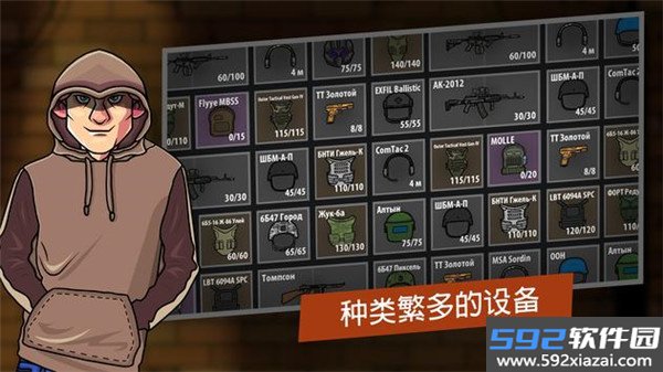 逃离暗影2026最新版下载截图3