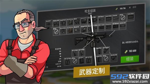 逃离暗影2026最新版下载截图5