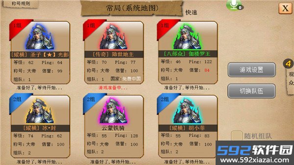 指尖帝国单机∞截图1