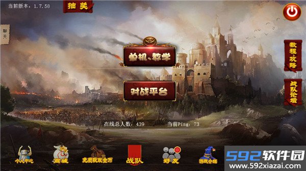 指尖帝国单机∞截图2