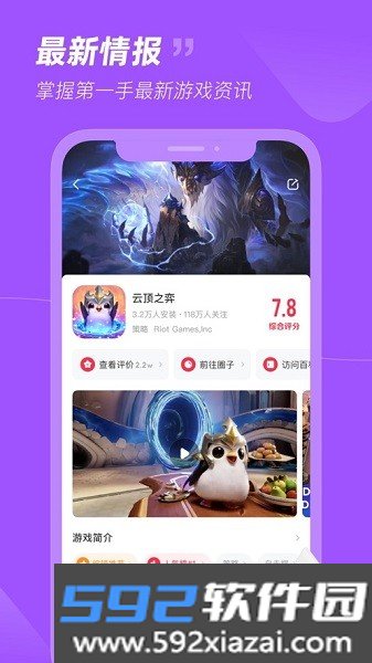 小黑盒加速器