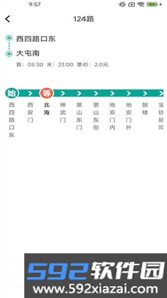 易行路况地图截图4