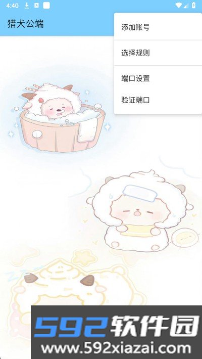 寻血猎犬直装安卓免卡密下载截图4