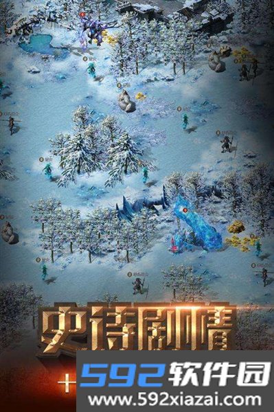 冒险与征服官方正版截图1