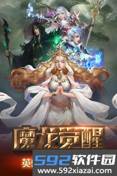 冒险与征服官方正版截图2