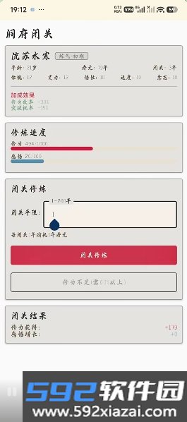 诸天万界手机版截图1