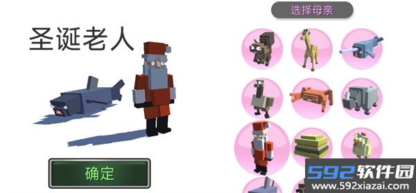 像素世界混合动物游戏截图1