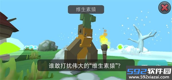 像素世界混合动物游戏截图3