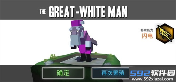 像素世界混合动物游戏截图4