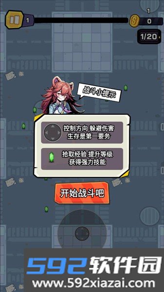 爆射奇兵折扣版