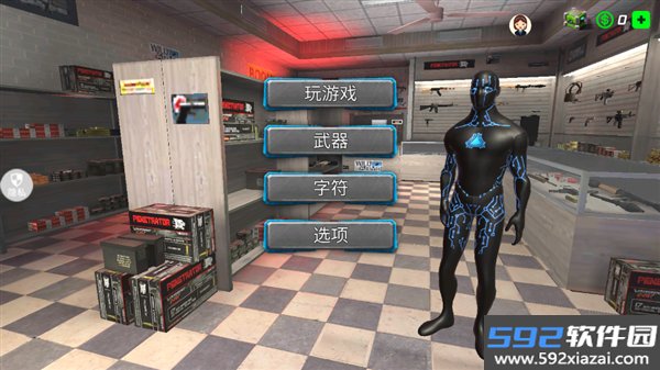 超级小兵冲冲冲