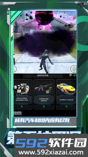 超级小兵冲冲冲游戏截图0