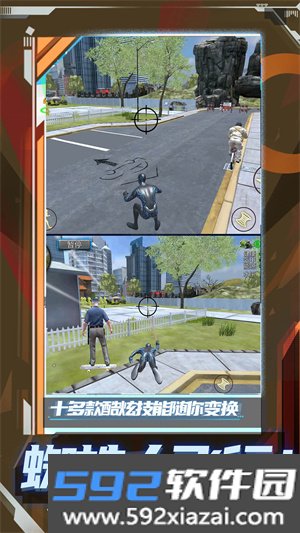 超级小兵冲冲冲游戏截图1