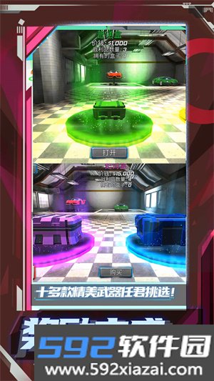 超级小兵冲冲冲游戏截图2