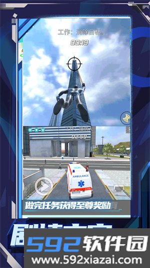 超级小兵冲冲冲游戏截图3