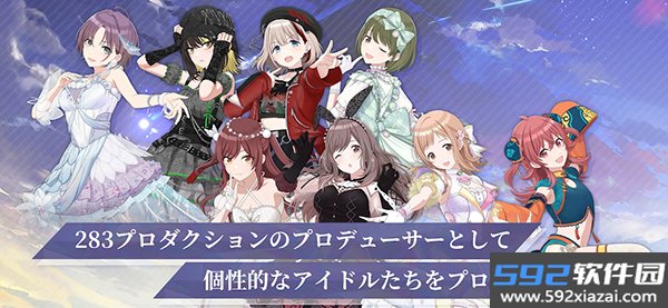 偶像大师闪耀色彩Song for Prism最新版截图0