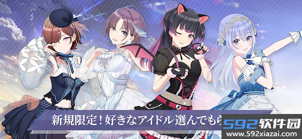 偶像大师闪耀色彩Song for Prism最新版截图1