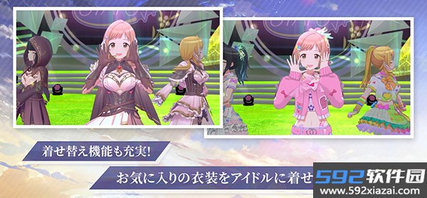 偶像大师闪耀色彩Song for Prism最新版截图2