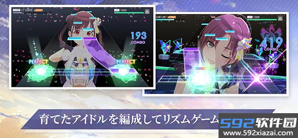 偶像大师闪耀色彩Song for Prism最新版截图4