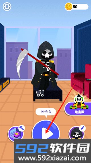 死神来了模拟器