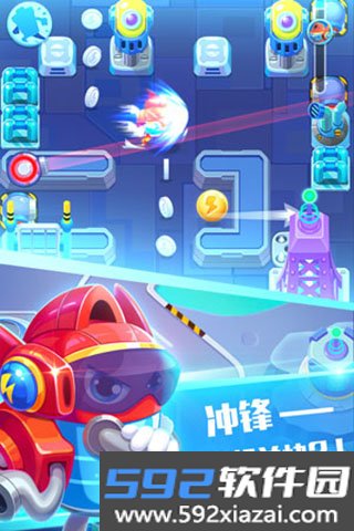 电池快跑安卓版截图2
