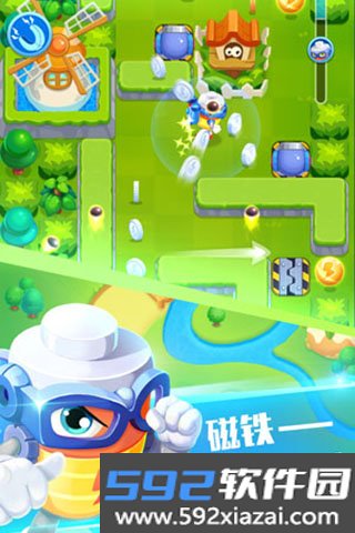 电池快跑安卓版截图3