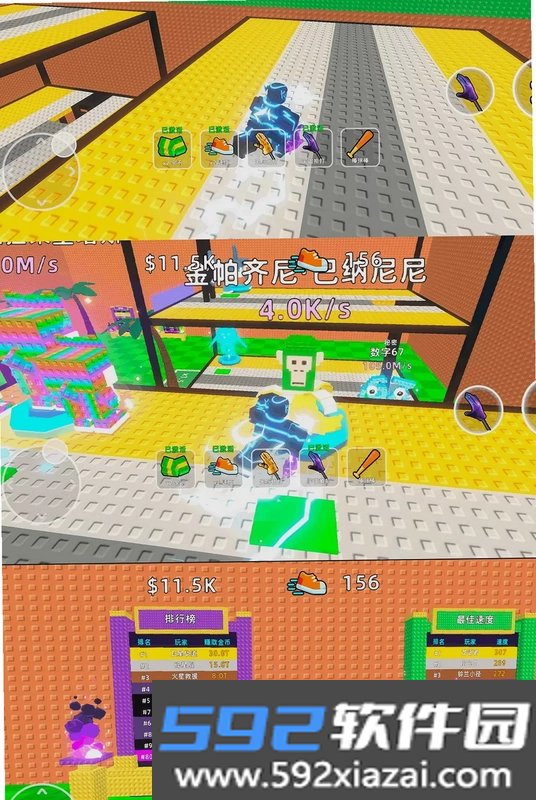 幸运方块奇遇游戏截图0