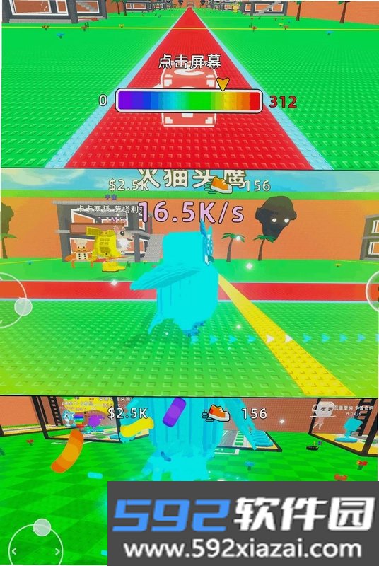 幸运方块奇遇游戏截图3