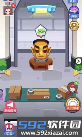 小小艺术家截图3