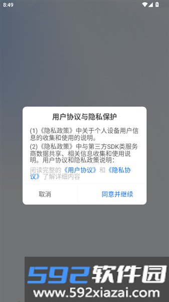 超级编导软件