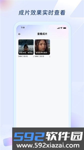 超级编导软件截图5