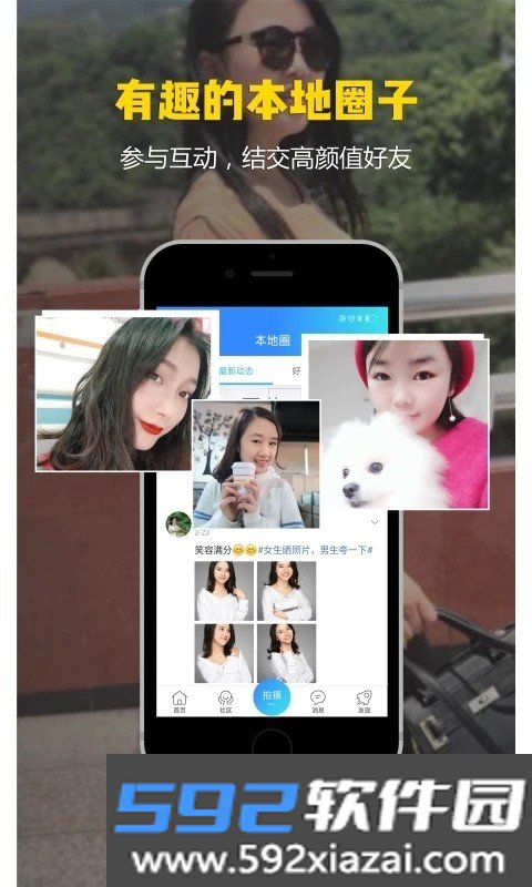 掌上叙永新闻网app最新版截图1