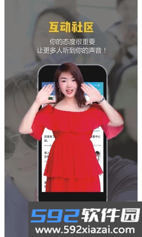 掌上叙永新闻网app最新版截图2