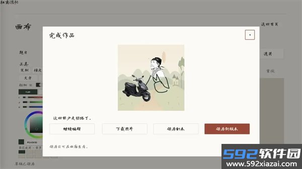 杜甫很忙