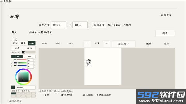 杜甫很忙安卓版截图3
