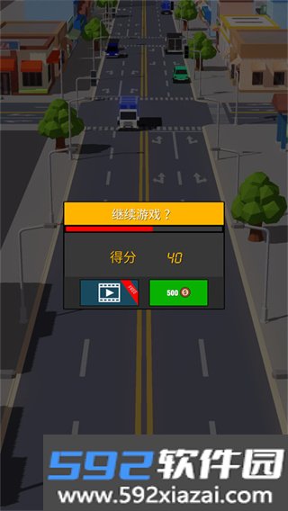 拥挤狂飙截图3