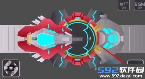 超限斗神变身器模拟器免费版下载截图1