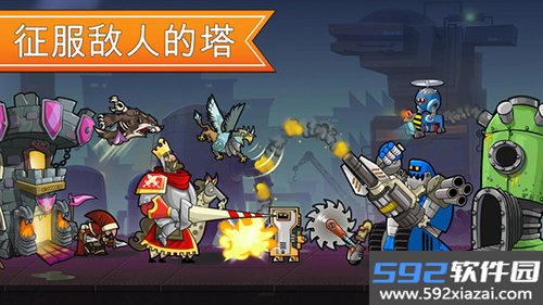 一起来拆塔安卓版截图1