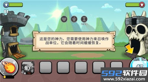 一起来拆塔安卓版截图3